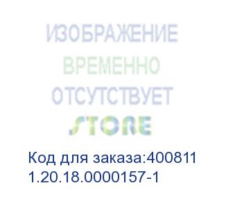 купить лезвие gls.05-099, , шт (1.20.18.0000157-1)