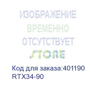 купить натяжитель ткани в сборе titanjet rtx34-1600, , шт (rtx34-90)
