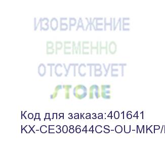 купить печатающая головка mimaki ujv-160, , шт (kx-ce308644cs-ou-mkp/m008386)