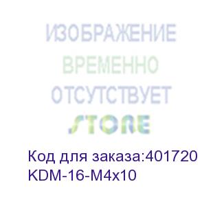 купить винт держателя cjv150/cjv300, , шт (kdm-16-m4x10)