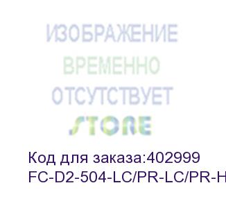 купить hyperline fc-d2-504-lc/pr-lc/pr-h-20m-lszh-mg патч-корд волоконно-оптический (шнур) mm 50/125(om4), lc-lc, duplex, 10g/40g, lszh, 20 м