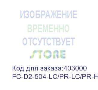 купить hyperline fc-d2-504-lc/pr-lc/pr-h-2m-lszh-mg патч-корд волоконно-оптический (шнур) mm 50/125(om4), lc-lc, duplex, 10g/40g, lszh, 2 м