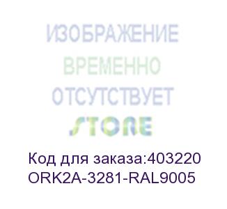 купить hyperline ork2a-3281-ral9005 открытая стойка 19-дюймовая (19'), 32u, высота 1625 мм, двухрамная, ширина 550 мм, глубина регулируется 800-1250 мм, цвет черный (ral 9005)