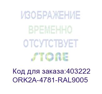 купить hyperline ork2a-4781-ral9005 открытая стойка 19-дюймовая (19'), 47u, высота 2426 мм, двухрамная, ширина 550 мм, глубина регулируется 800-1250 мм, цвет черный (ral 9005)
