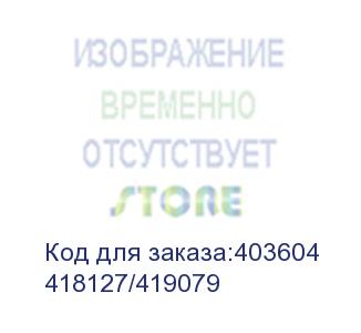 купить принт-тонер im 430 (iso 17,4k) (418127/419079) ricoh