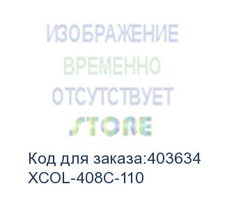 купить тонер xerox phaser 6600, workcentre 6605, versalink c400 cyan (без носителя) b&w premium фас.россия (xcol-408c-110) black&white