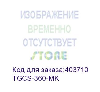 купить pos терминал 4810-360 в компл. fc7630, fc7830, fc7602, fc2901, fc8998, fc1322, fc1111, fc2250, fc2260, fc5910, fc5942, fc4409, fc4575, fc9203, fc9221, safety and warranty document kit, users guide russian, power cord 4.3m (toshiba) tgcs-360-mk