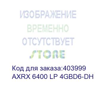 купить rx6400 low profile 4gb gddr6 64bit hdmi dp (174110) (powercolor) axrx 6400 lp 4gbd6-dh