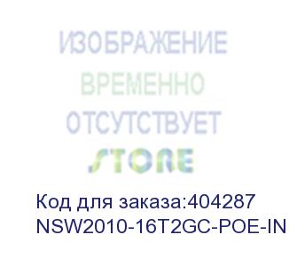 купить uniview nsw2010-16t2gc-poe-in коммутатор сетевой poe: 16×100мбит/с poe портов (rj45) + 2×1000мбит/с комбинированных порта (uniview)