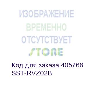 купить sst-rvz02b dt-rvz02-bk-c263 (222539) (silverstone)
