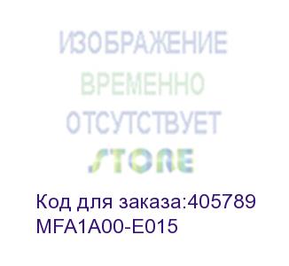 купить mfa1a00-e015 (mellanox)
