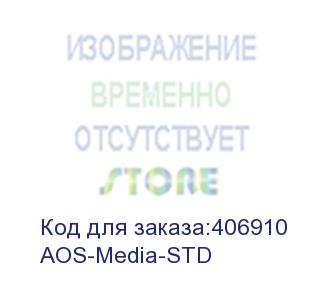 купить медиа-комплект для по accentos (cd-диск, формуляр, бумажная копия лицензии) aos-media-std