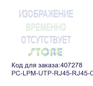 купить hyperline pc-lpm-utp-rj45-rj45-c5e-1m-lszh-gy патч-корд u/utp, cat.5e, lszh, 1 м, серый (hyperline)