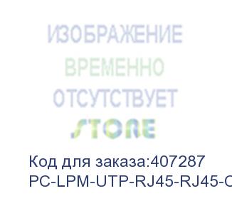 купить hyperline pc-lpm-utp-rj45-rj45-c5e-2m-lszh-rd патч-корд u/utp, cat.5e, lszh, 2 м, красный (hyperline)