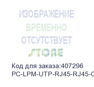 купить hyperline pc-lpm-utp-rj45-rj45-c6-0.3m-lszh-gy патч-корд u/utp, cat.6, lszh, 0.3 м, серый (hyperline)