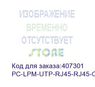 купить hyperline pc-lpm-utp-rj45-rj45-c6-0.5m-lszh-gy патч-корд u/utp, cat.6, lszh, 0.5 м, серый (hyperline)