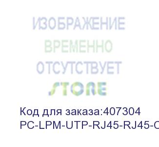 купить hyperline pc-lpm-utp-rj45-rj45-c6-1.5m-lszh-rd патч-корд u/utp, cat.6, lszh, 1.5 м, красный (hyperline)
