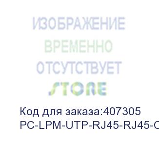 купить hyperline pc-lpm-utp-rj45-rj45-c6-10m-lszh-wh патч-корд u/utp, cat.6, lszh, 10 м, белый (hyperline)