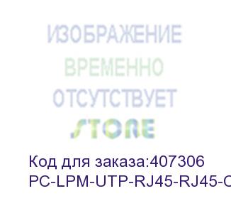 купить hyperline pc-lpm-utp-rj45-rj45-c6-1m-lszh-bk патч-корд u/utp, cat.6, lszh, 1 м, черный (hyperline)