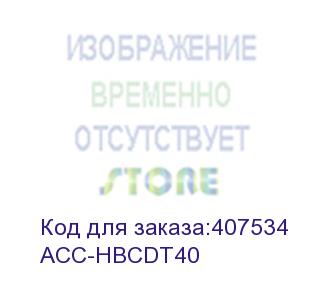 купить зарядная станция urovo acc-hbcdt40 для dt40 1 слот для тсд + 1 слот для акб для dt40 (упак.:1шт) urovo