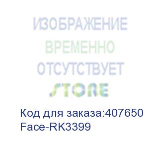 купить face-rk3399 2g+16g designed for face recognition (firefly)