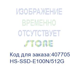 купить накопитель ssd hikvision sata iii 512gb hs-ssd-e100n/512g m.2 2280 hikvision