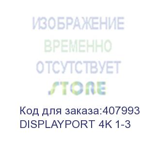 купить видеоразветвитель 4к displayport 1-3 extender displayport 4k 1-3 (displayport 4k 1-3) pixelhue
