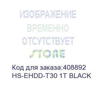купить жесткий диск hikvision usb 3.0 1tb hs-ehdd-t30 1t black t30 2.5' черный (hs-ehdd-t30 1t black) hikvision