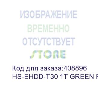 купить жесткий диск hikvision usb 3.0 1tb hs-ehdd-t30 1t green rubber t30 2.5' зеленый (hs-ehdd-t30 1t green rubber) hikvision