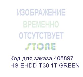 купить жесткий диск hikvision usb 3.0 1tb hs-ehdd-t30 1t green t30 2.5' зеленый (hs-ehdd-t30 1t green) hikvision