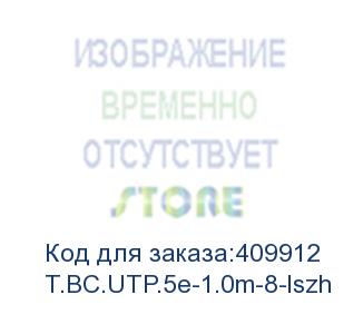 купить патч-корд technolink utp4 cat 5e, 1,0м, вс, оранжевый, lszh (замена 67603) eol (t.bc.utp.5e-1.0m-8-lszh)