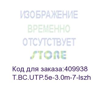 купить патч-корд technolink utp4 cat 5e, 3,0м, вс, зеленый, lszh (замена 67638) eol (t.bc.utp.5e-3.0m-7-lszh)