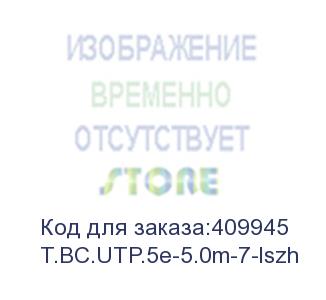 купить патч-корд technolink utp4 cat 5e, 5,0м, вс, зеленый, lszh (замена 67643) eol (t.bc.utp.5e-5.0m-7-lszh)