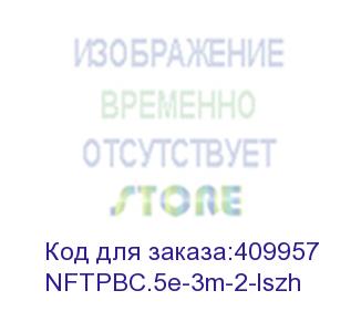 купить патч-корд ftp4 cat.5e, 3.0м, bc, серый, lszh, netko expert ckc (nftpbc.5e-3m-2-lszh)