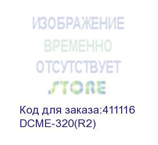 купить dcme-320(r2) шлюз dcme-320(r2) integrated gateway, with features of broadband router, firewall, switch, vpn, traffic management and control, network security, wireless controller, with ports of 8*10/100/1000m base-t, 2* 1000m combo, 1*console, 2*usb2 (dcn