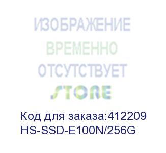купить ssd накопитель hikvision hs-ssd-e100n/256g 256гб, m.2 2280, sata iii, m.2 (hikvision)