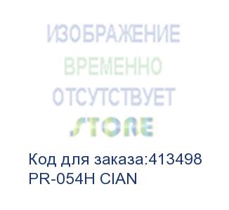 купить картридж print-rite tfca06cpu1j, 054h cian, голубой / pr-054h cian