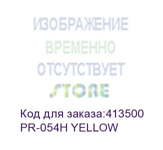 купить картридж print-rite tfca08ypu1j, 054h yellow, желтый / pr-054h yellow