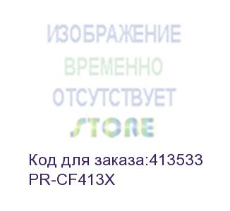 купить картридж print-rite tfhaxjmpu1j, cf413x, пурпурный / pr-cf413x