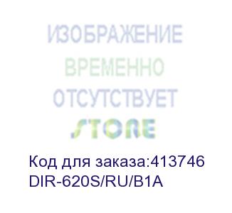купить wi-fi роутер d-link dir-620s/ru/b1a,  n300,  черный (d-link)