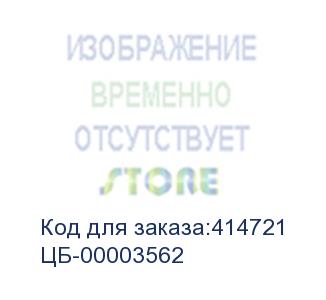 купить интернет-фильтр skydns бизнес 40 пк (цб-00003562) (skydns) цб-00003562