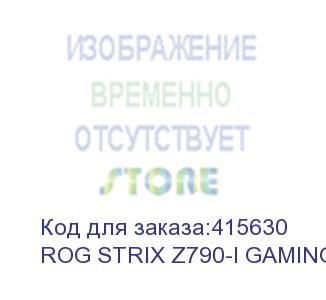 купить материнская плата asus rog strix z790-i gaming wifi, lga 1700, intel z790, mini-itx, ret