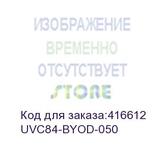 купить yealink (uvc84-byod-050) room system for medium rooms / uvc84+byod-box+mspeech / 2-year ams (1306939)