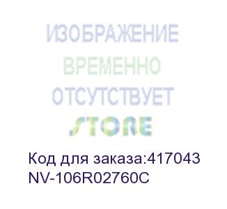 купить тонер-картридж nvp nv-106r02760 cyan для xerox phaser 6020/6022/ / workcentre 6025/6027 (1000k) (nv print) nv-106r02760c