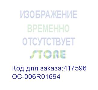 купить toner cartridge c white box with chip (006r01694) (~3000 стр) (ninestar information technology co) oc-006r01694