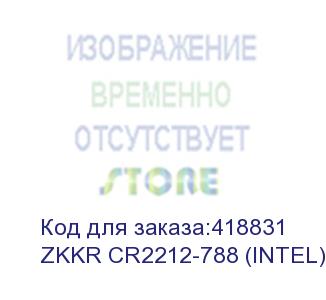 купить cr2212-788 (intel) 2u; dual 2*1st&2nd gen intel® xeon® scalable processors up to 205w; 24xddr4; up to 12*2.5/3.5 sata/sas hdd; 1+1 800w redundant psu (zkkr) zkkr cr2212-788 (intel)