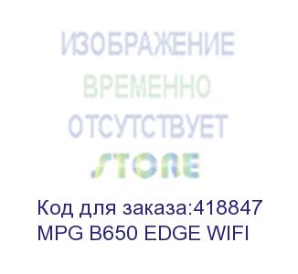 купить mpg b650 edge wifi, am5,4ddr5,2pci -ex16,1pci - ex1,3m.2,6sata3,1usb3.2gen2x2,4usb3.2 g (010191) (msi)