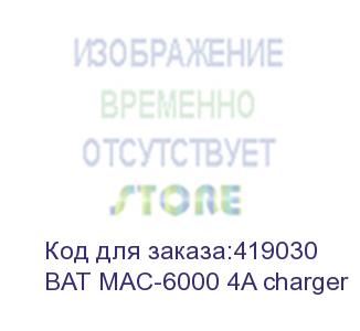 купить батарейный модуль powercom для mac-6000, 40 батарей 7ач*12в, дополнительный зарядный модуль на 4а./ powercom battery module for mac-6000, 40 batteries 7ah * 12v, additional charging module for 4a. bat mac-6000 4a charger