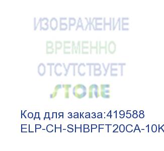 купить чип sharp 10c20t/20c20t/20c25t (bp-ft20ca) cyan 10k (регион - азия!!!)  (elp imaging®) (elp-ch-shbpft20ca-10k)