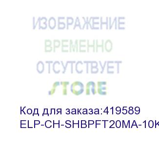 купить чип sharp 10c20t/20c20t/20c25t (bp-ft20ma) magenta 10k (регион - азия!!!)  (elp imaging®) (elp-ch-shbpft20ma-10k)